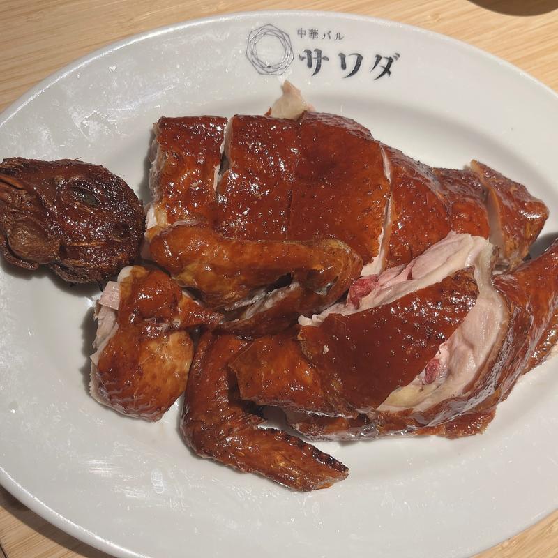 クリスピーチキン　半羽(中華バル サワダ)