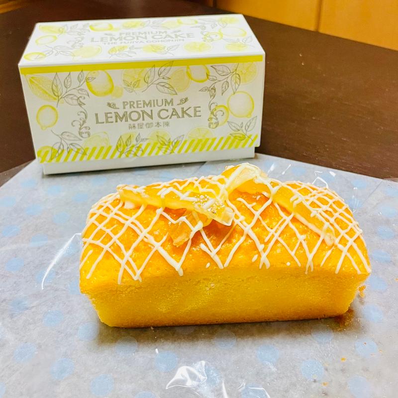 プレミアムレモンケーキ(パティスリー 平五郎 本店)