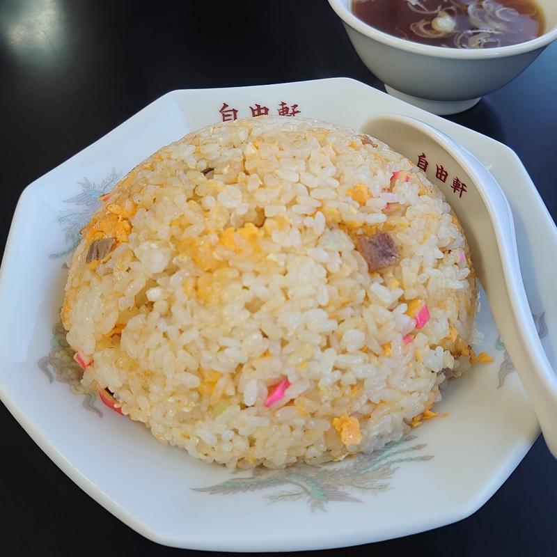 チャーハン+大盛り(自由軒 )