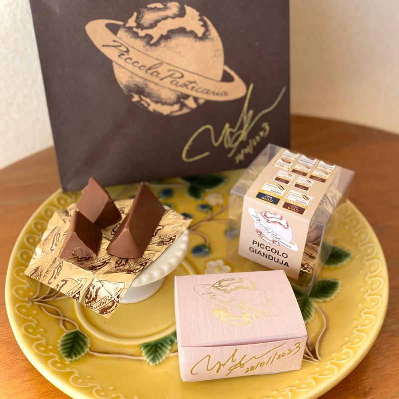 ユミコサイムラ /ピッコロジャンドゥイア(サロンデュショコラ)