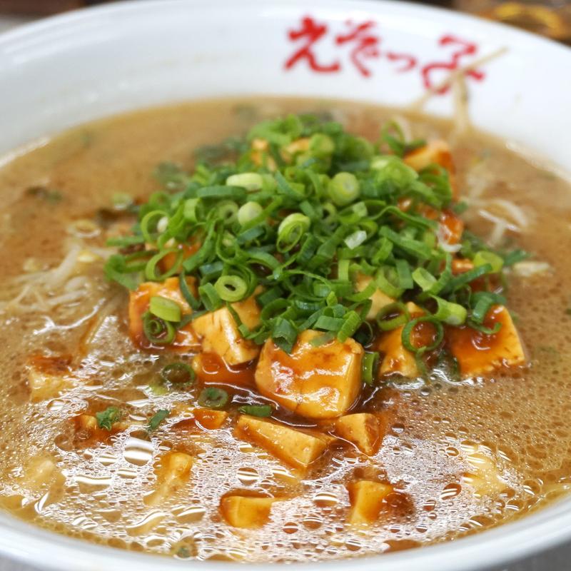 麻婆豆腐ラーメン(えぞっ子 本店)