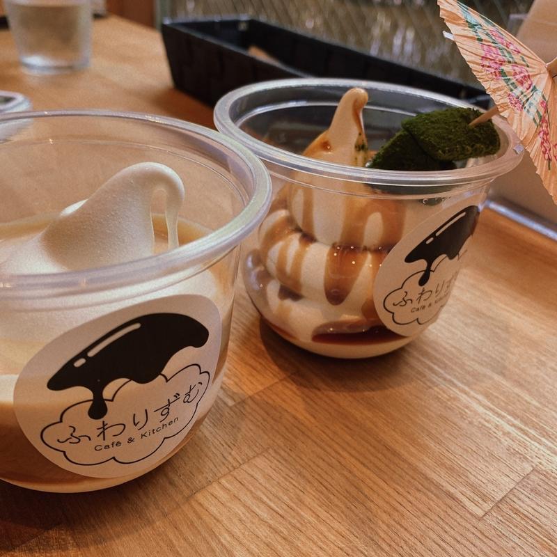 アフォガード(ふわりずむ千秋)