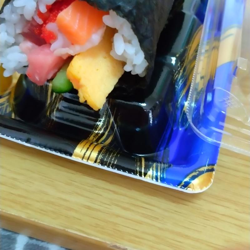 恵方巻(スーパー三和)