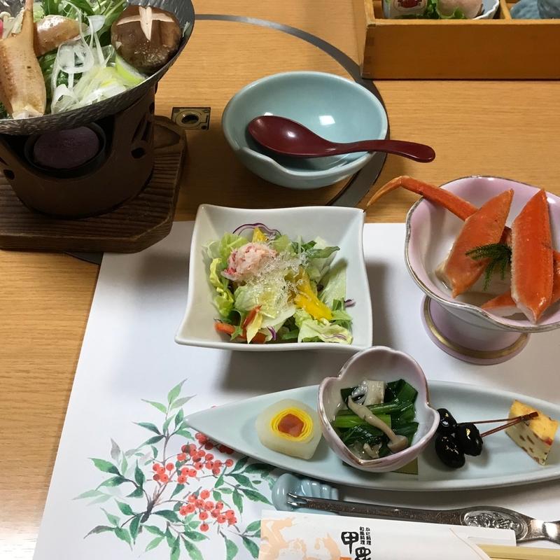 (海老名甲羅本店)