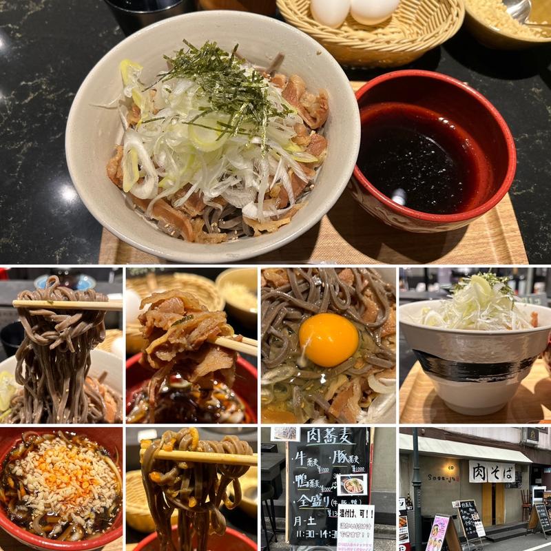 肉そば（牛）大(SOBA-JU（ソバージュ）)