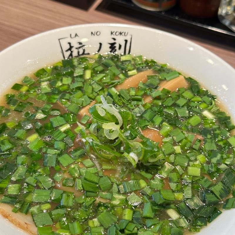 ニラニンニクラーメン(らーめん専門店 拉ノ刻)
