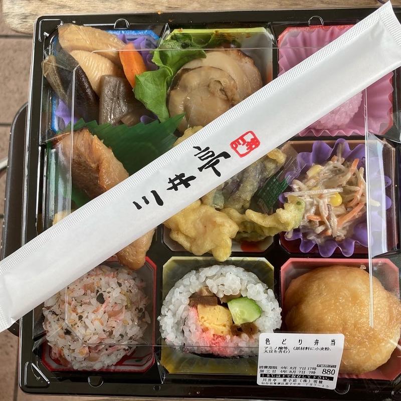 色どり弁当(おにぎり 川井亭 愛子駅前店)