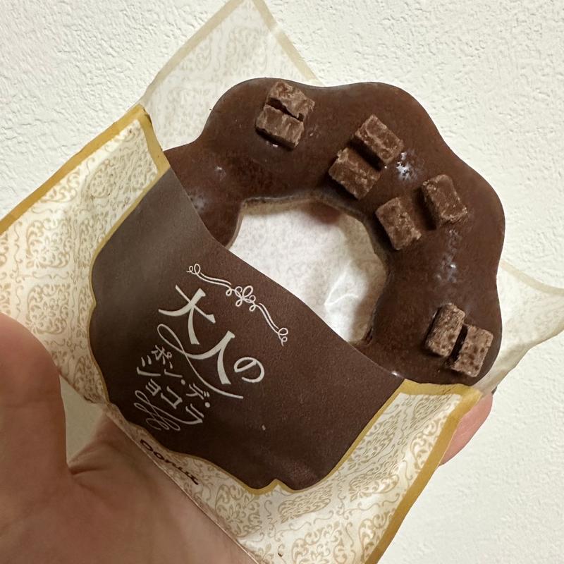 (ミスタードーナツ ekimo梅田ショップ)