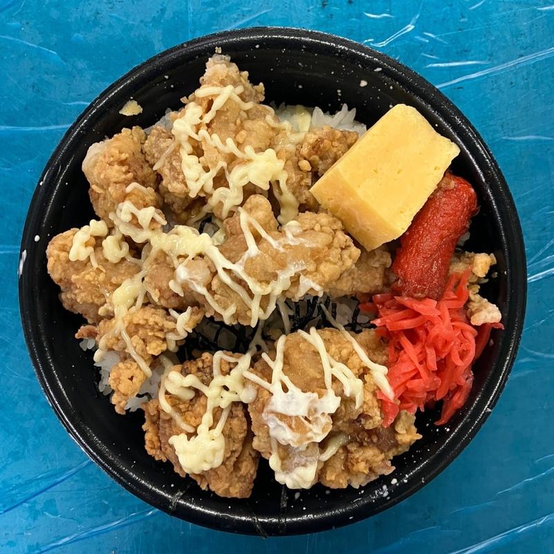 からマヨ丼(お弁当屋さん)