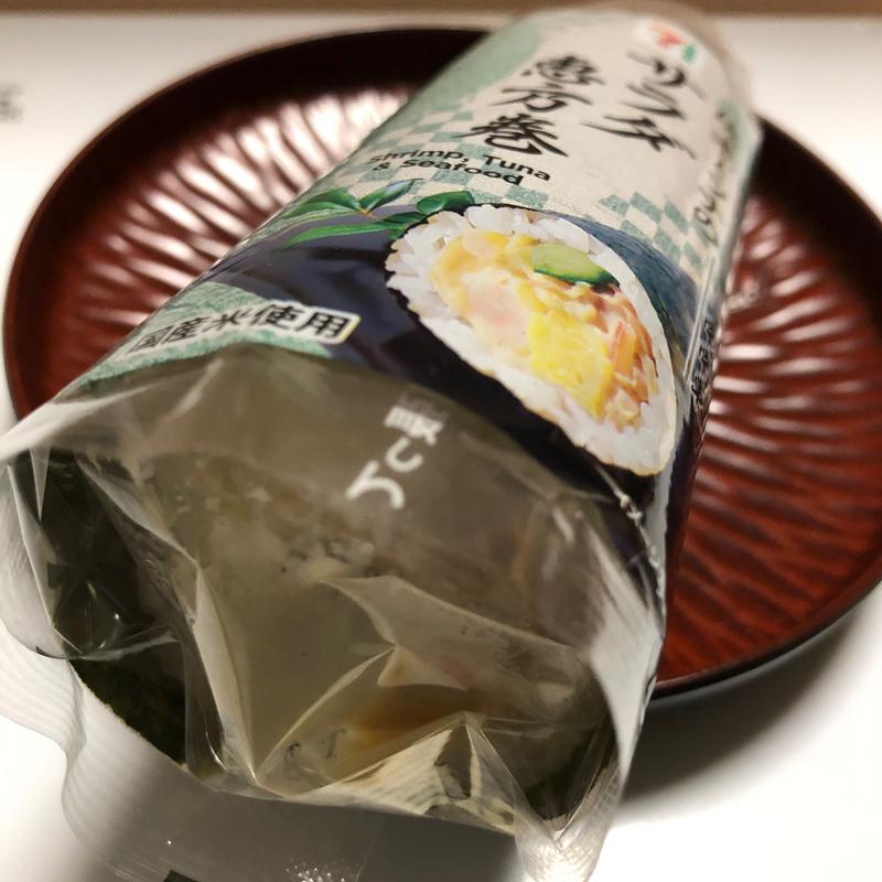 海老とツナのサラダ恵方巻(セブン-イレブン 足立青井１丁目店)
