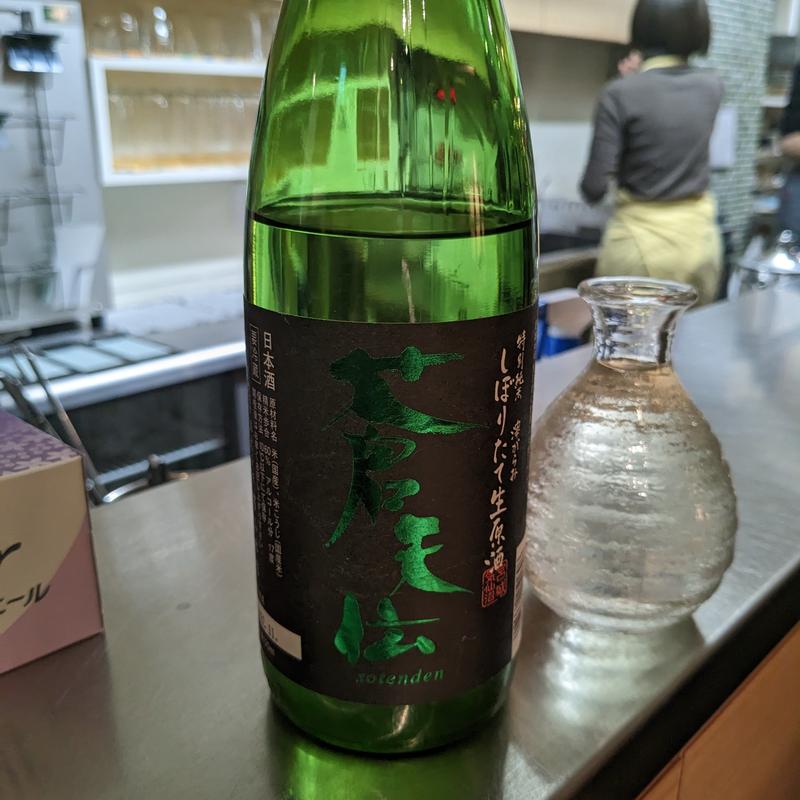 蒼天伝(鳥はん 麻布十番店)