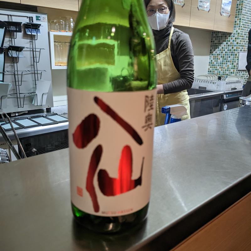 陸奥八仙(鳥はん 麻布十番店)