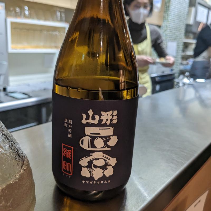 山形正宗(鳥はん 麻布十番店)