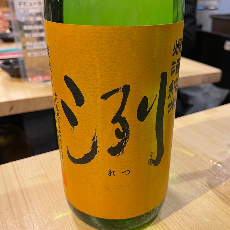 洌(しゃかりき432” 新福島店 （しゃかりきしみず）)