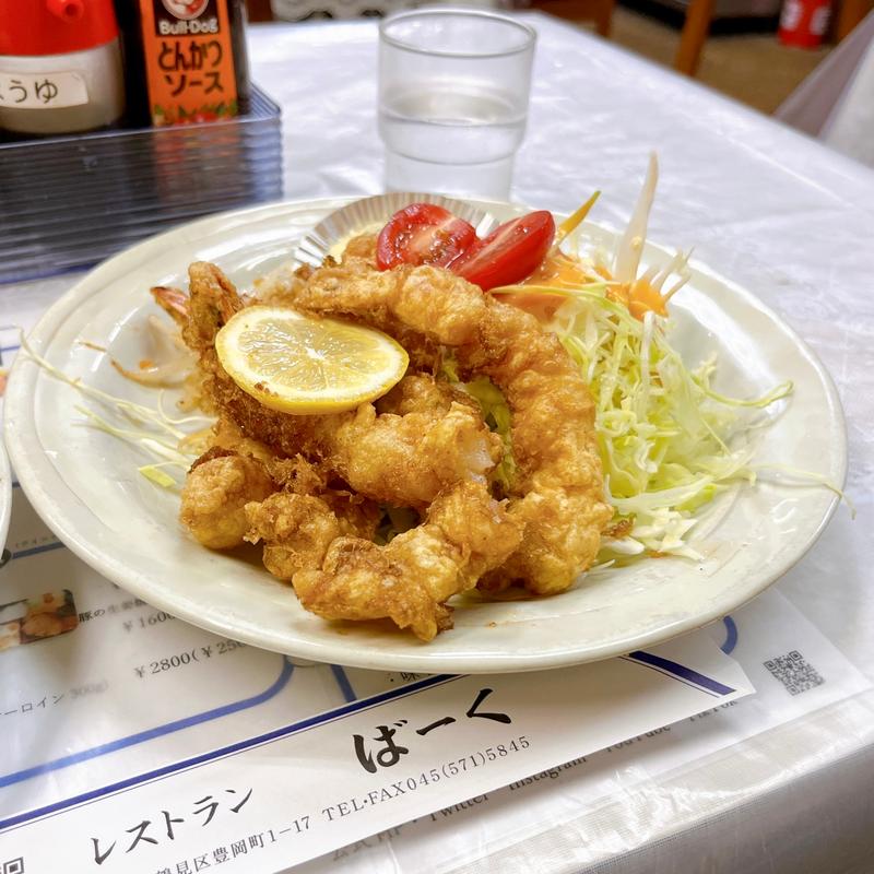 海老から揚げ定食(レストランばーく )