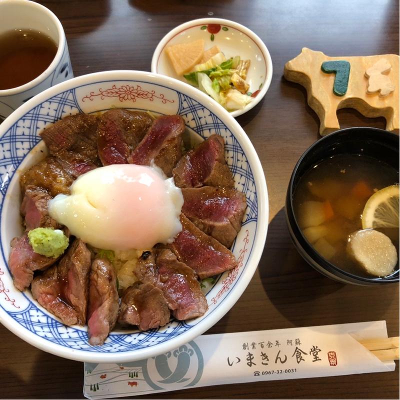 赤牛丼(いまきん食堂 )