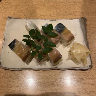 バッテラ寿司