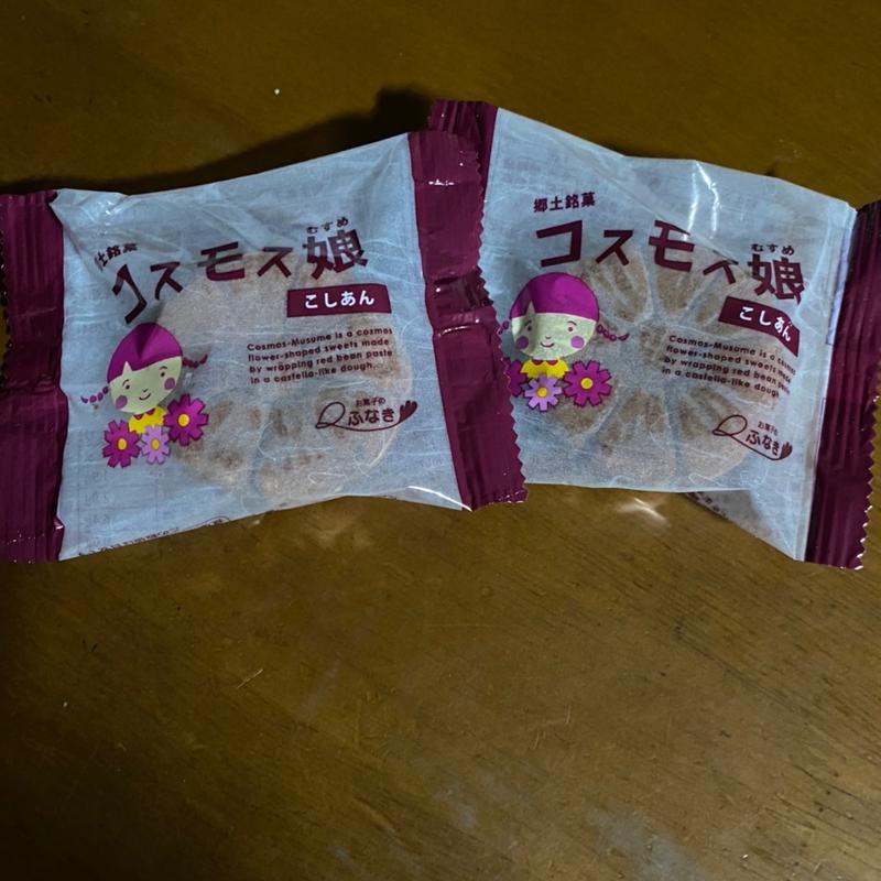 コスモス娘(お菓子のふなき 北野店)