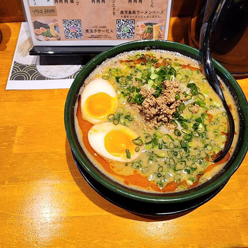 担々麺煮玉子入り(ラーメン瞬)