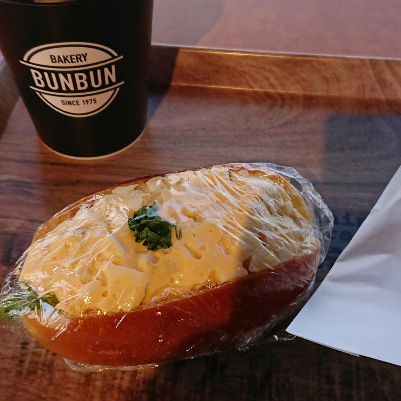 タマゴロール(BAKERY＆CAFEブンブン)