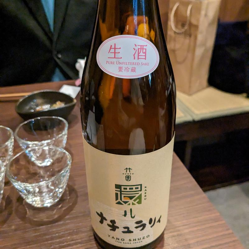 ナチュラリィ(まほろば )