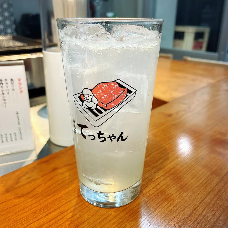 手作りレモンサワー(焼肉家てっちゃん)