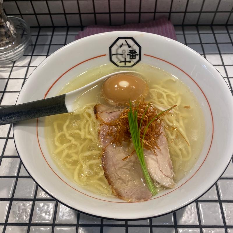 うま味塩そば(バルサミコ味玉)(81番)