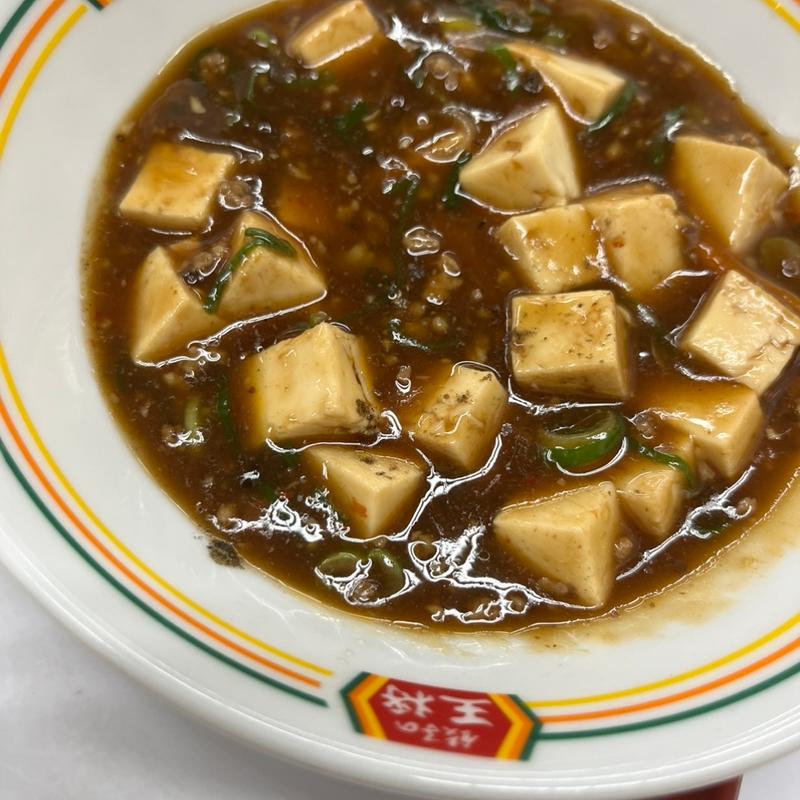 (餃子の王将 御影店 )