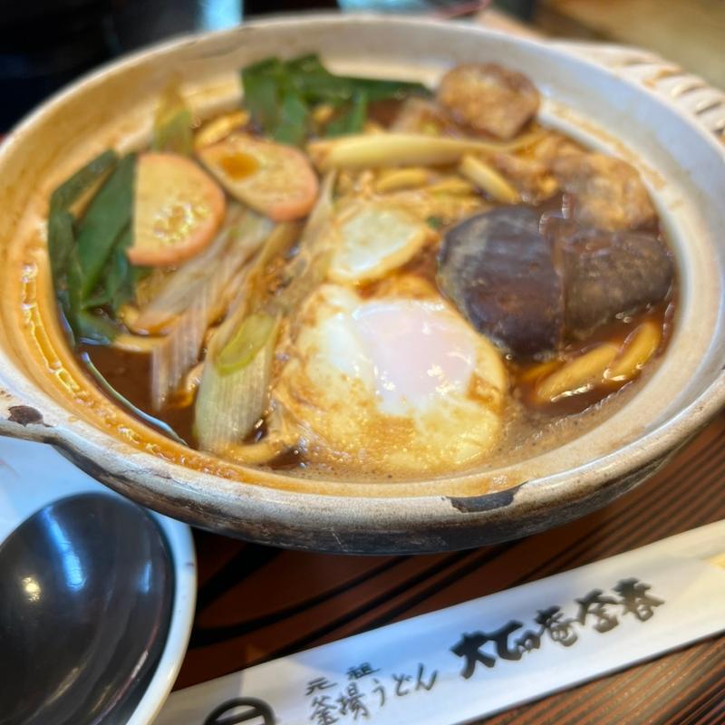 みそ煮込みうどん(大正庵 釜春 本店)