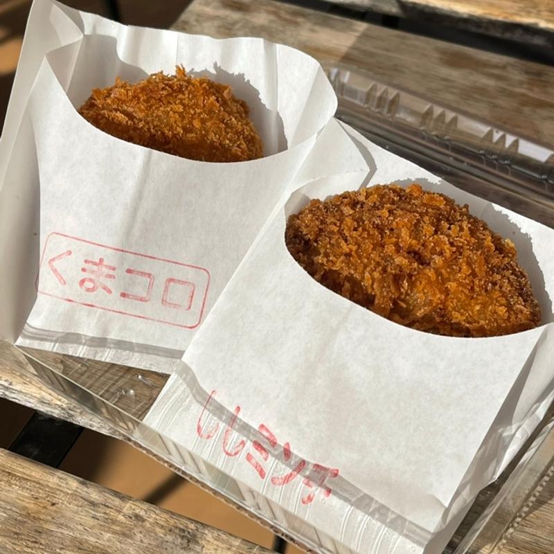 クマコロッケ ししミンチ(道の駅 もっくる新城 )