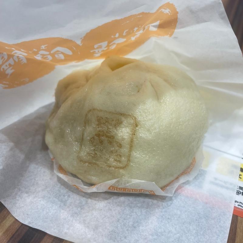 豚まん(ウァン 土山SA店)