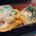 かつ重セット