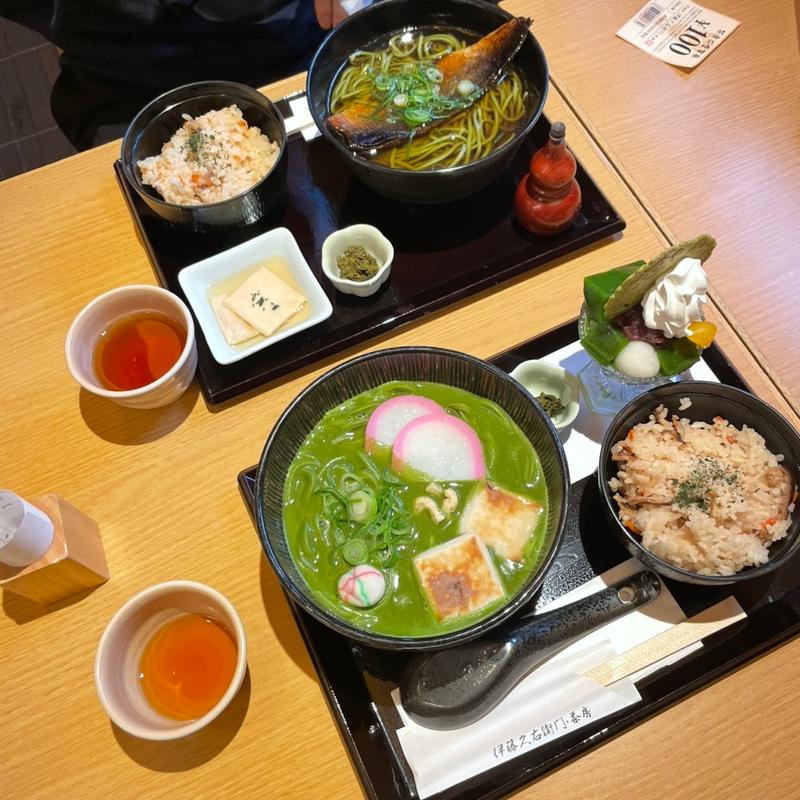 抹茶カレーうどん(伊藤久右衛門 祇園四条店・茶房)
