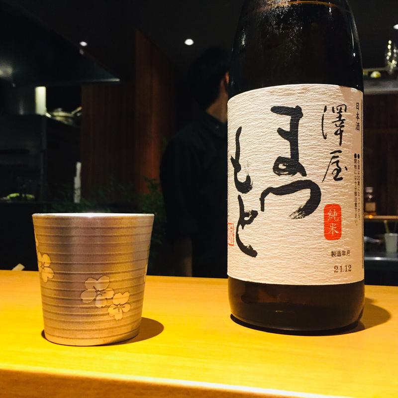 澤屋 まつもと(銀の串)