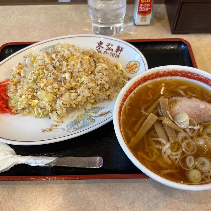 チャーハンセット(柳の下　末弘軒 本店 )