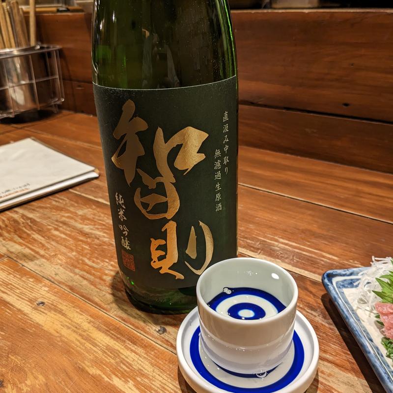 智則(魚まみれ眞吉 恵比寿店 （ウオマミレシンキチ）)