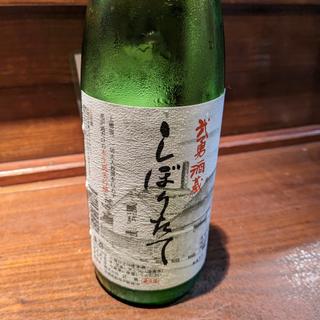 武勇(山長 )