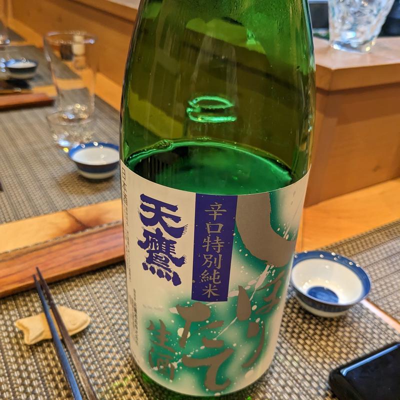 天鷹(割烹　船生 )