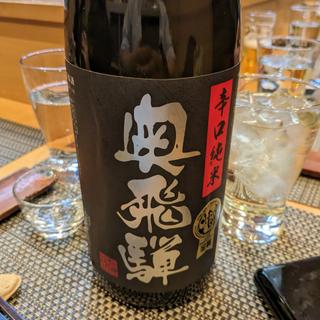 奥飛騨(割烹　船生 )