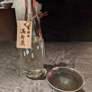 満寿泉(SECRETO)