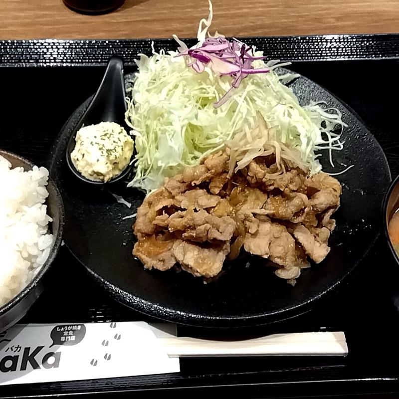 生姜焼き定食子ブタ盛り(生姜焼き専門店 生姜焼きバカ)