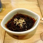 お通し(大衆酒場 チャン栓チャン)