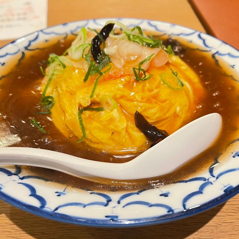 天津飯(串焼＆チャイニーズバル 八香閣（はっこうかく）)