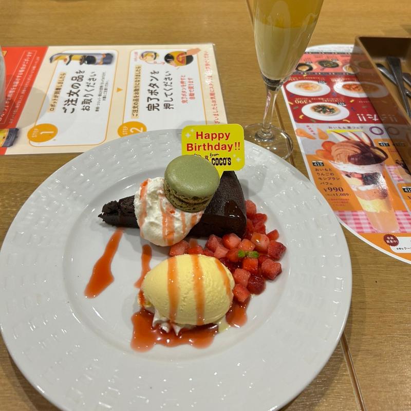 バースデープレート(ココス 豊田店)