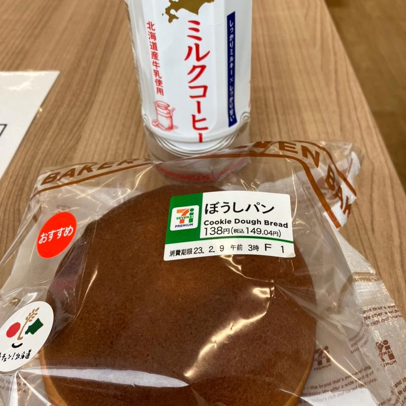 ぼうしパン(セブン-イレブン さっぽろ創世スクエア店)