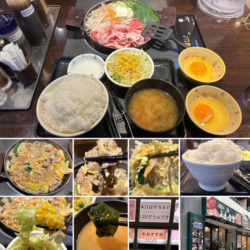 本日の牛おすすめに生卵W(肉屋の正直な食堂 新宿御苑店 )