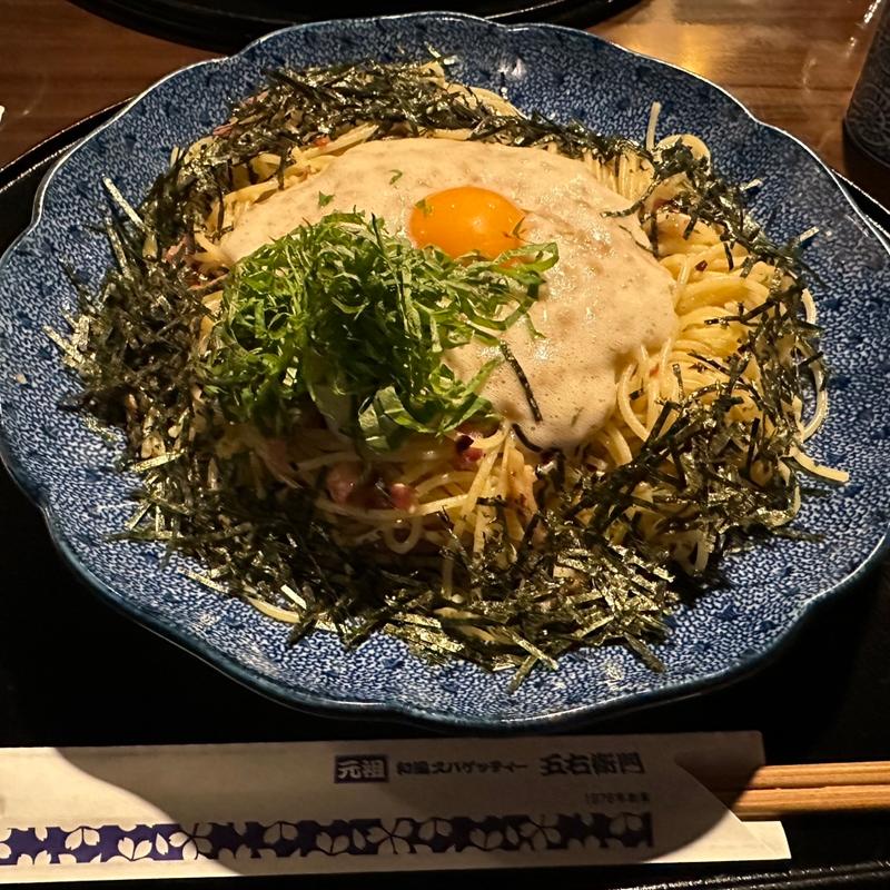 納豆とカリカリベーコンのスパゲッティ(洋麺屋五右衛門 MONA新浦安店)