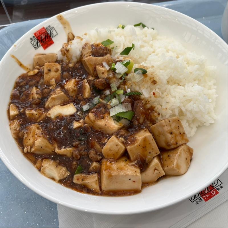 麻婆豆腐飯(香港飲茶楼 ル・パルク)