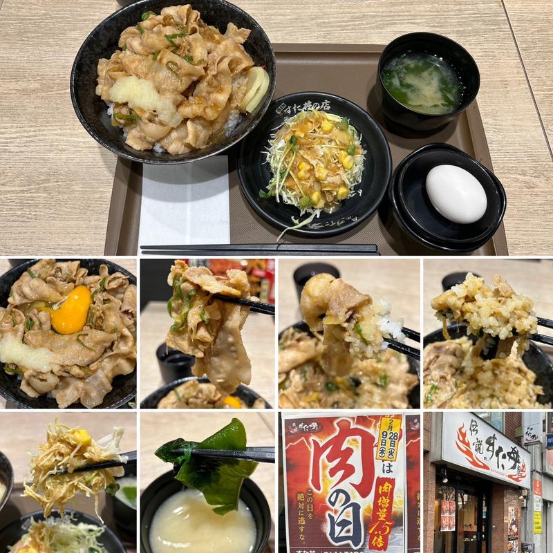 すた丼にプチサラダ(伝説のすた丼屋 中野)