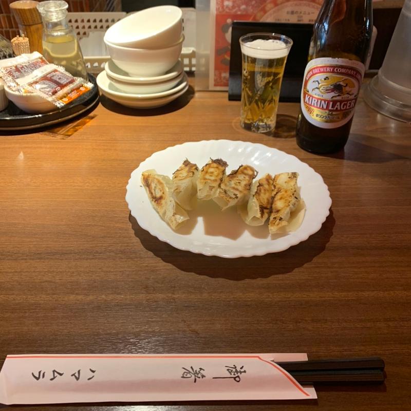 餃子(ハマムラ )